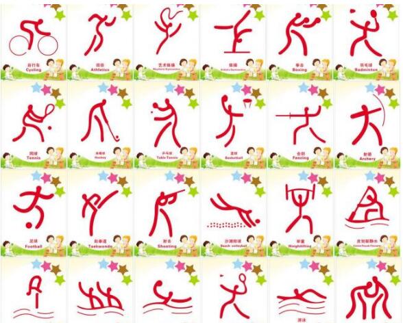 1470299794139526.jpg 夏天鍛煉要注意哪些-1.jpg